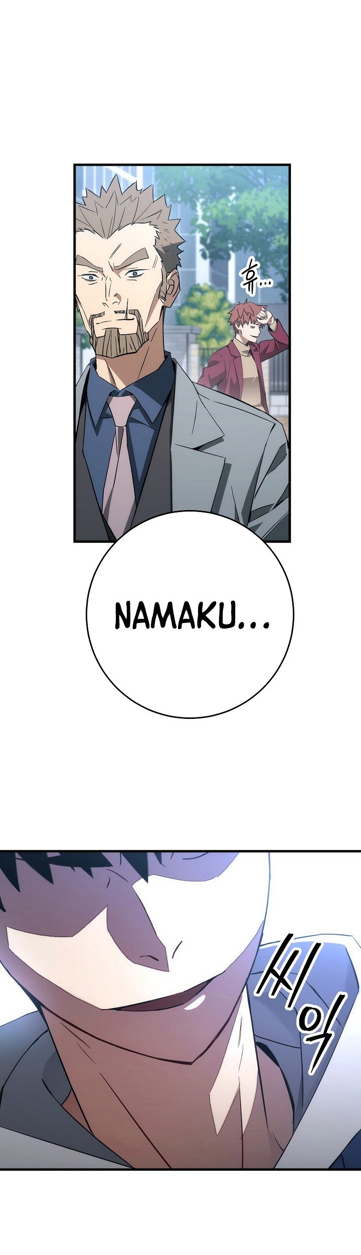 The Hero Returns Chapter 13 Gambar 70