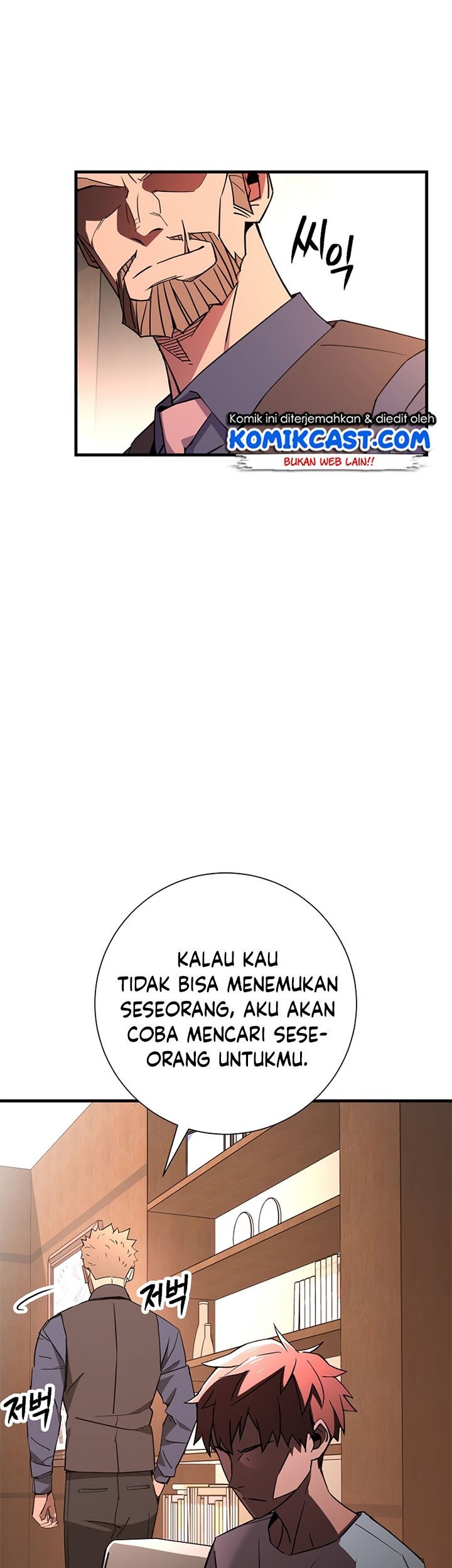 The Hero Returns Chapter 06 Gambar 27