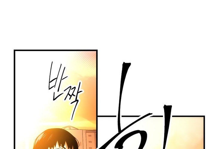 The Hero Returns Chapter 06 Gambar 66