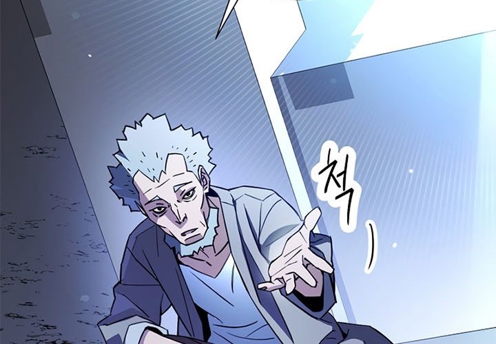 The Hero Returns Chapter 06 Gambar 75