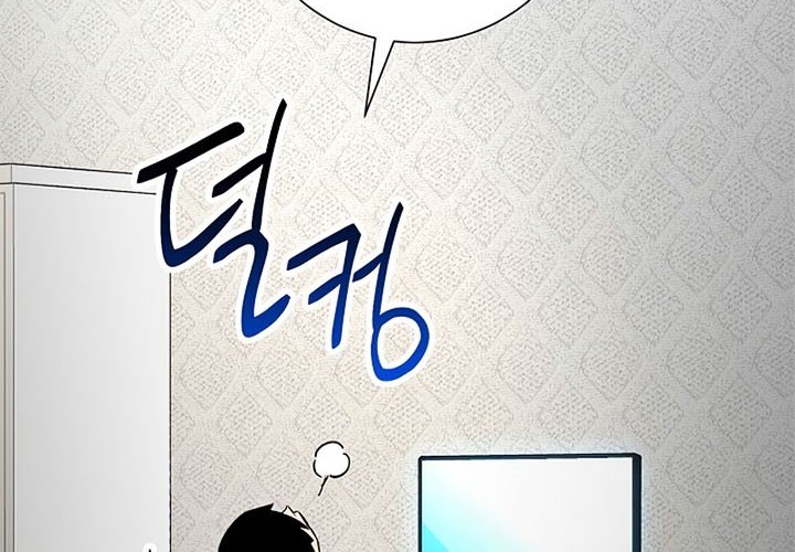 The Hero Returns Chapter 06 Gambar 11