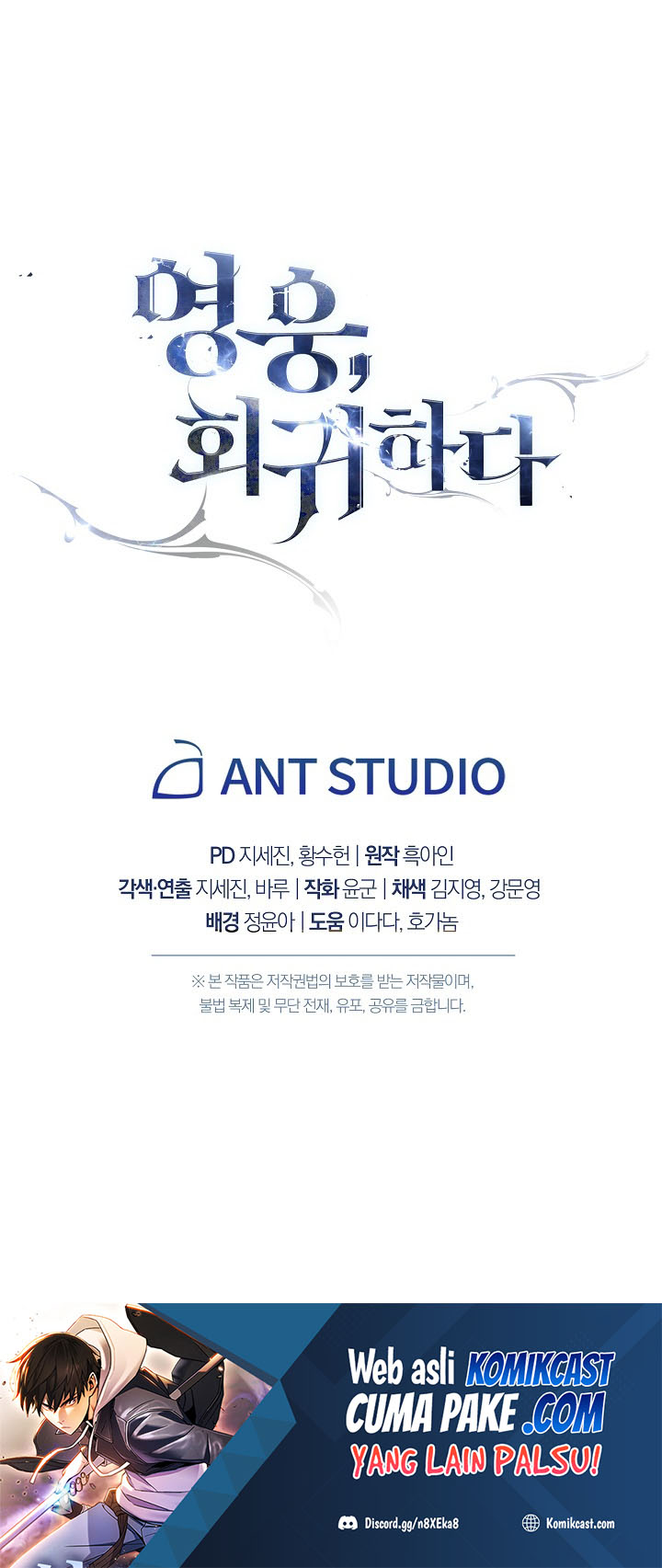 The Hero Returns Chapter 08 Gambar 56