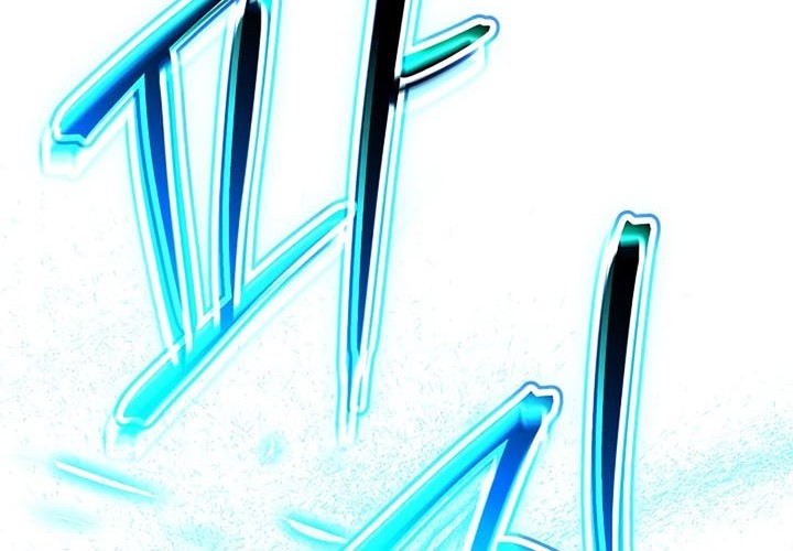 The Hero Returns Chapter 03 Gambar 52