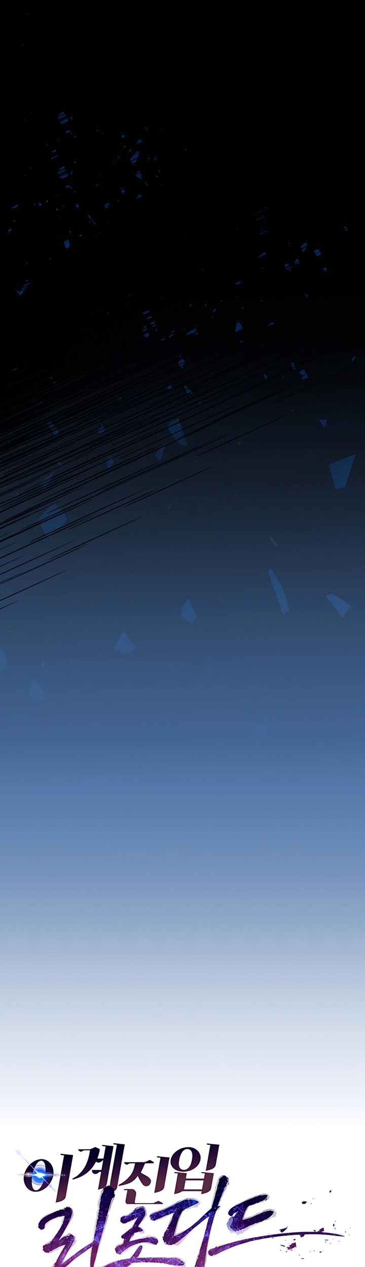 Transmigrating to the Otherworld Once More Chapter 01 Gambar 8