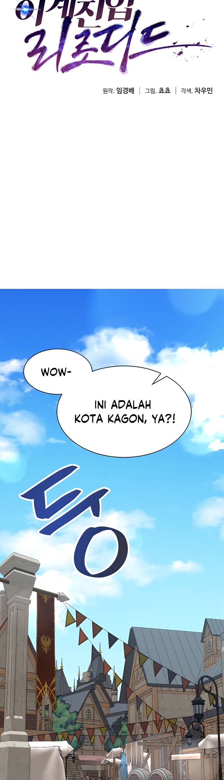 Transmigrating to the Otherworld Once More Chapter 05 Gambar 24