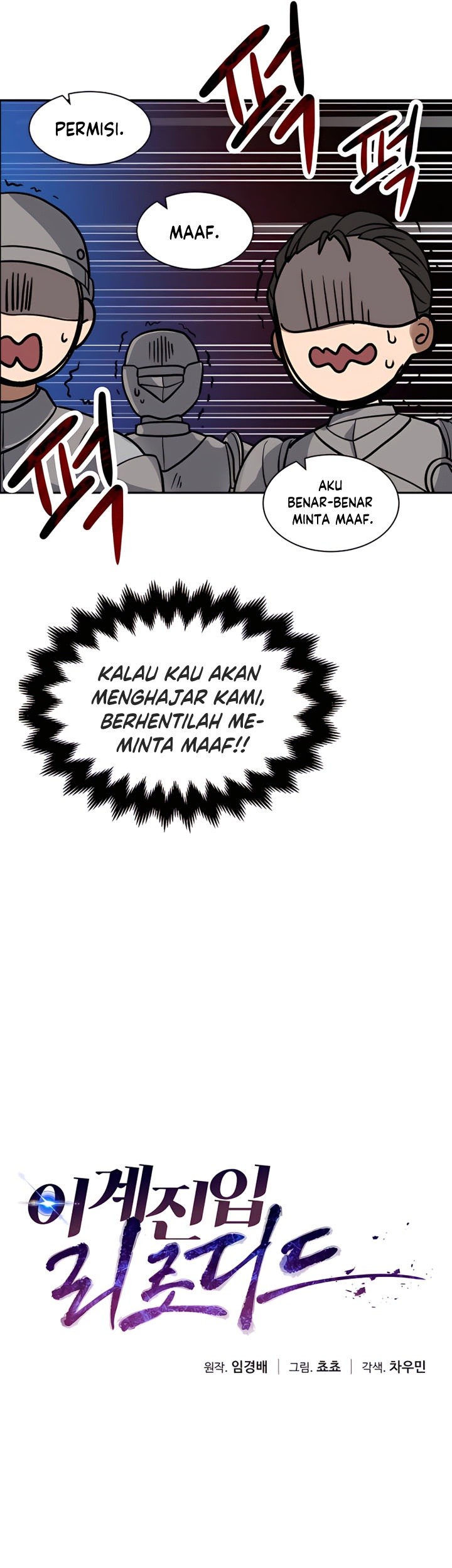 Transmigrating to the Otherworld Once More Chapter 04 Gambar 14