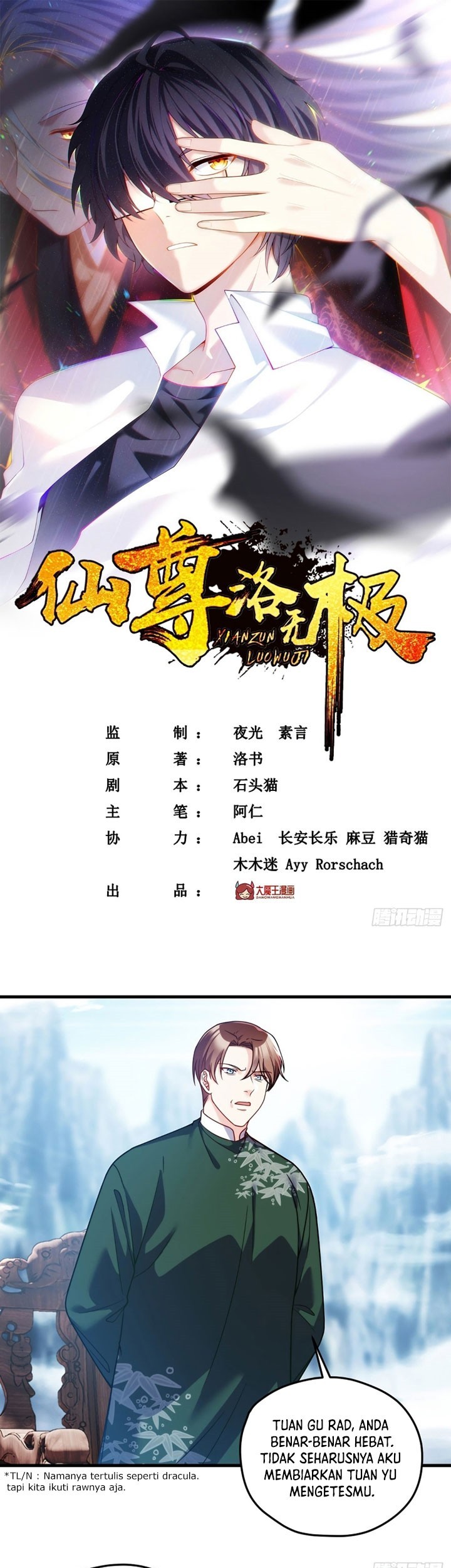 Manhua Xianzun Luowuji Chapter 118 gambar nomor 2