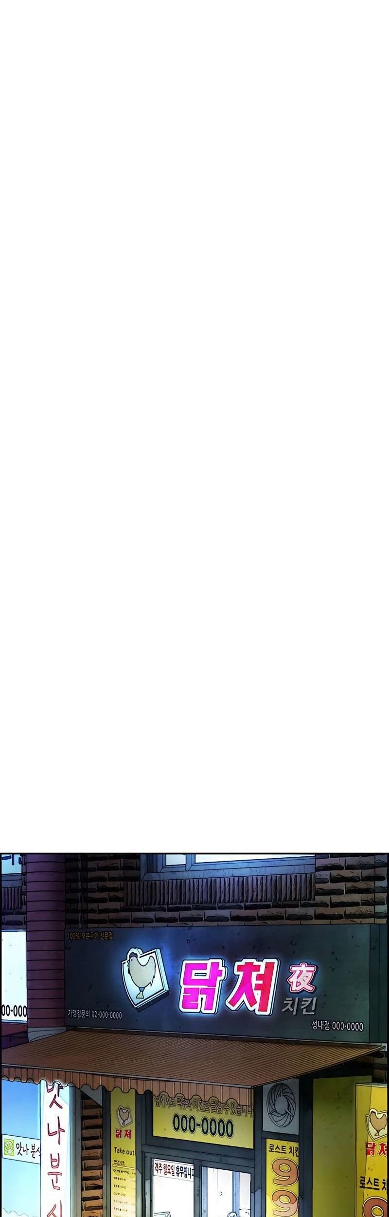 Wind Breaker Chapter 390 Gambar 44