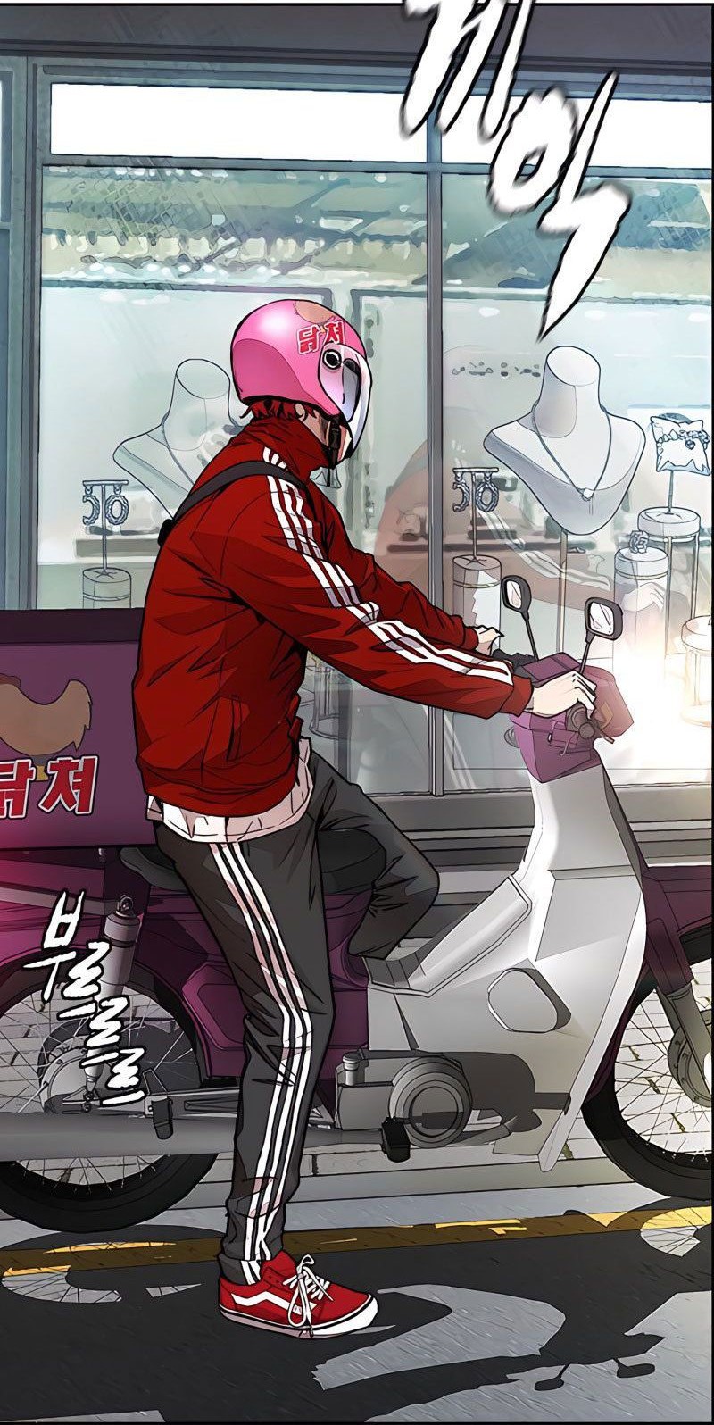 Wind Breaker Chapter 390 Gambar 60