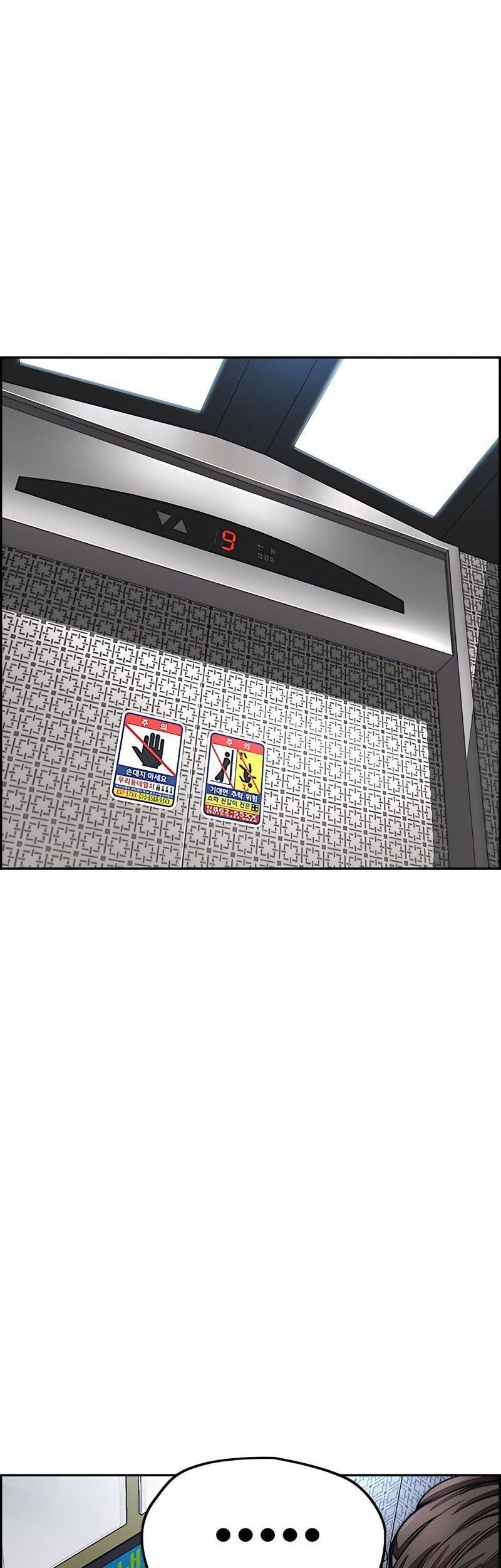 Wind Breaker Chapter 390 Gambar 116