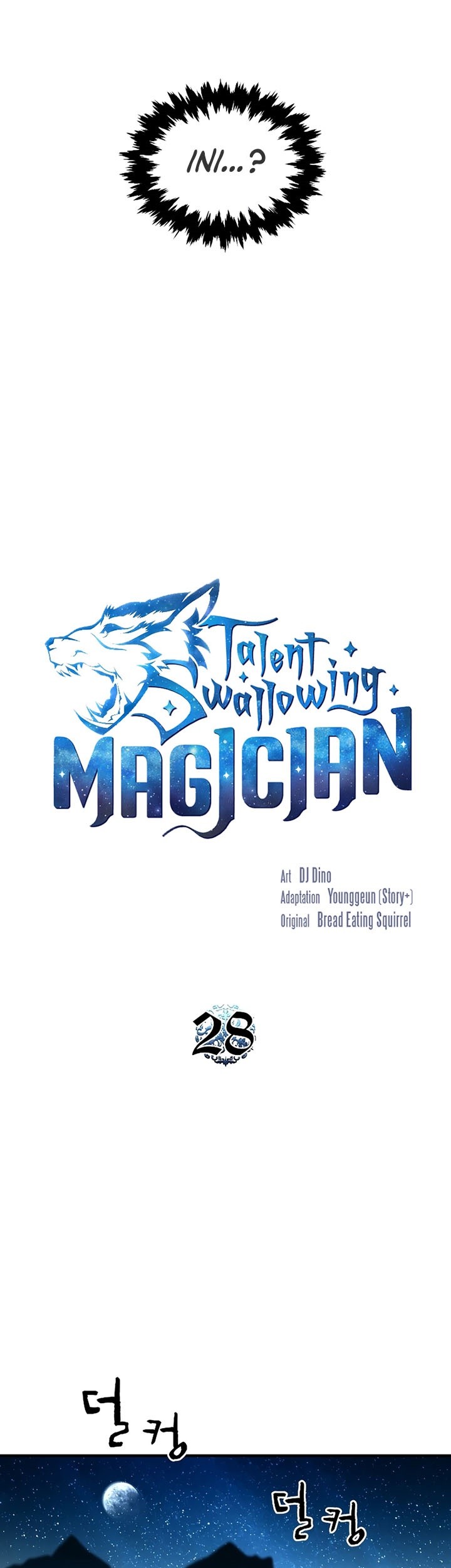 Talent-Swallowing Magician Chapter 28 Gambar 12