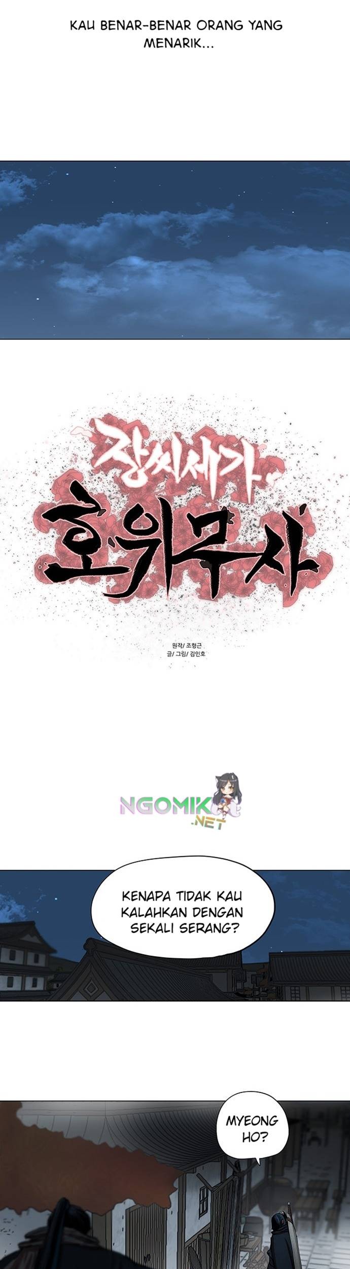 Escort Warrior Chapter 94 Gambar 4