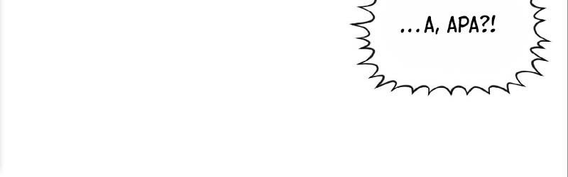 Second life of a Gangster Chapter 103 Gambar 29