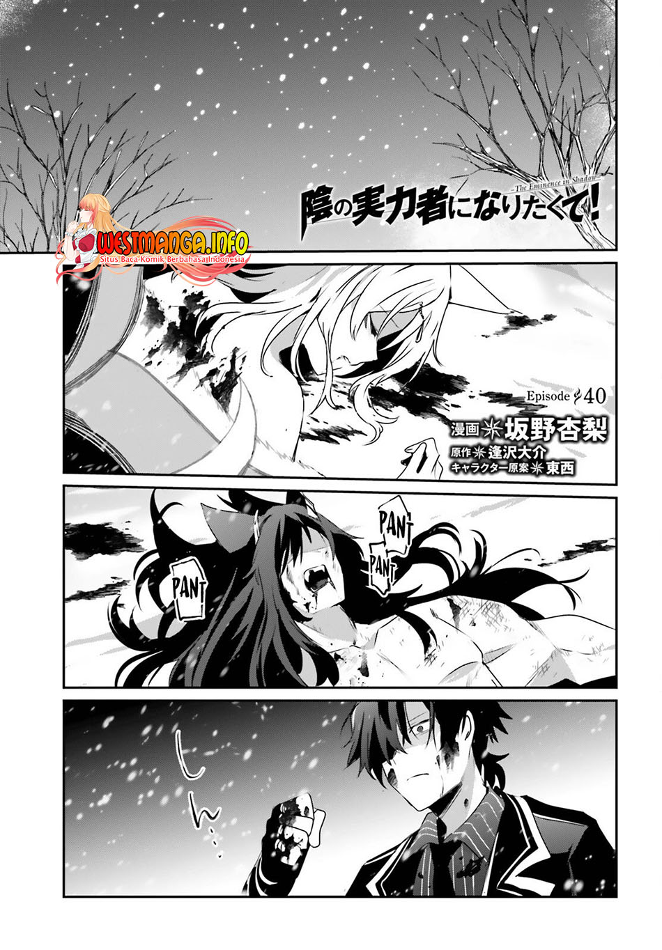 Manga Kage no Jitsuryokusha ni Naritakute Chapter 40 gambar nomor 2