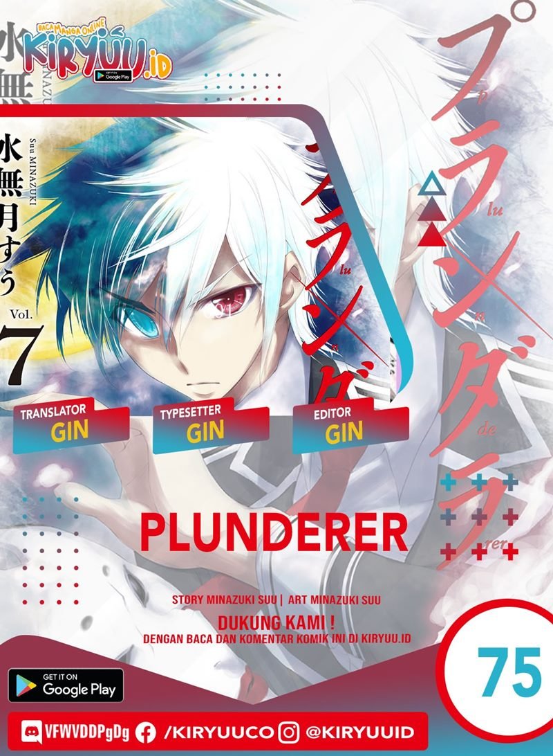 Komik Plunderer Chapter 75 gambar nomor 1