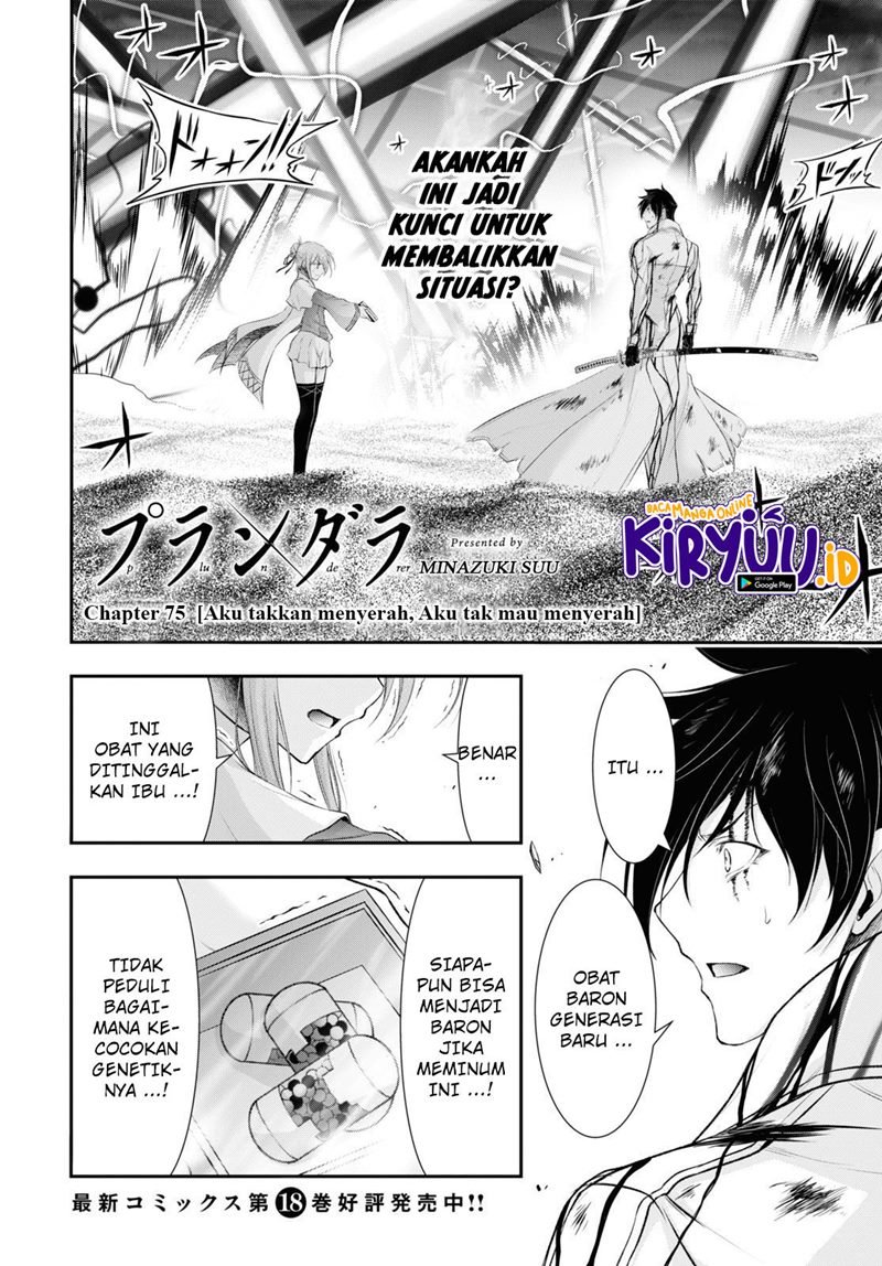 Manga Plunderer Chapter 75 gambar nomor 2