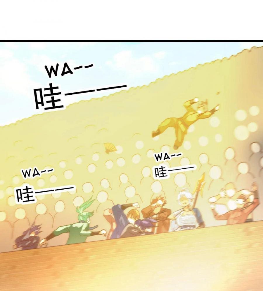 Manhua Jiuyang Shenwang Chapter 163 gambar nomor 2