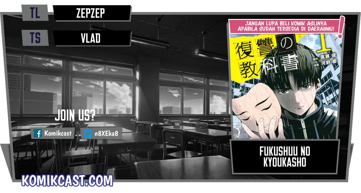 Komik Fukushuu no Kyoukasho Chapter 14 gambar nomor 1
