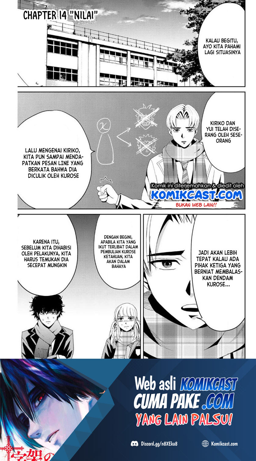 Manga Fukushuu no Kyoukasho Chapter 14 gambar nomor 2