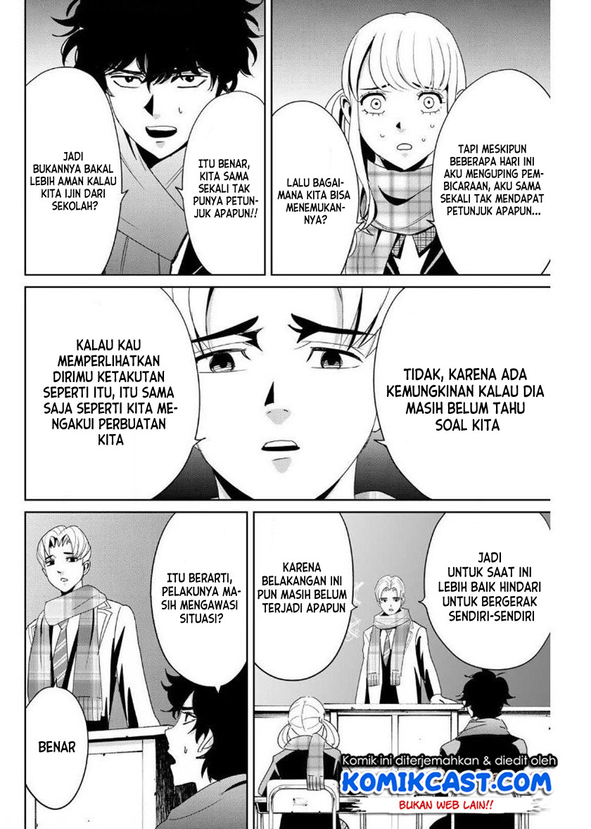 Fukushuu no Kyoukasho Chapter 14 Gambar 3