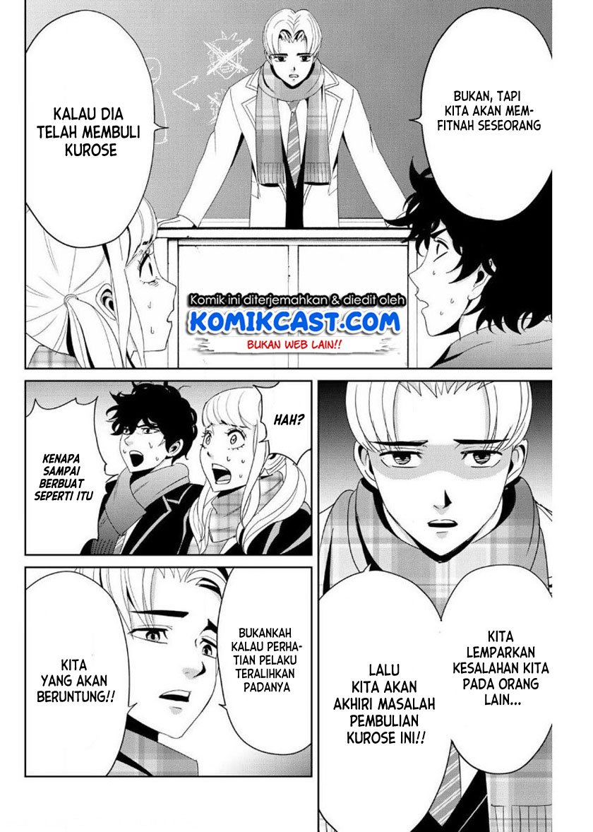 Fukushuu no Kyoukasho Chapter 14 Gambar 5