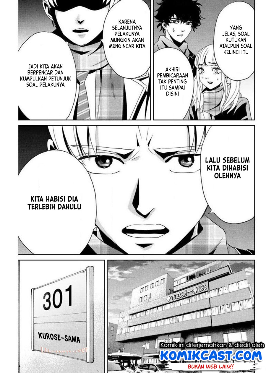 Fukushuu no Kyoukasho Chapter 13 Gambar 14