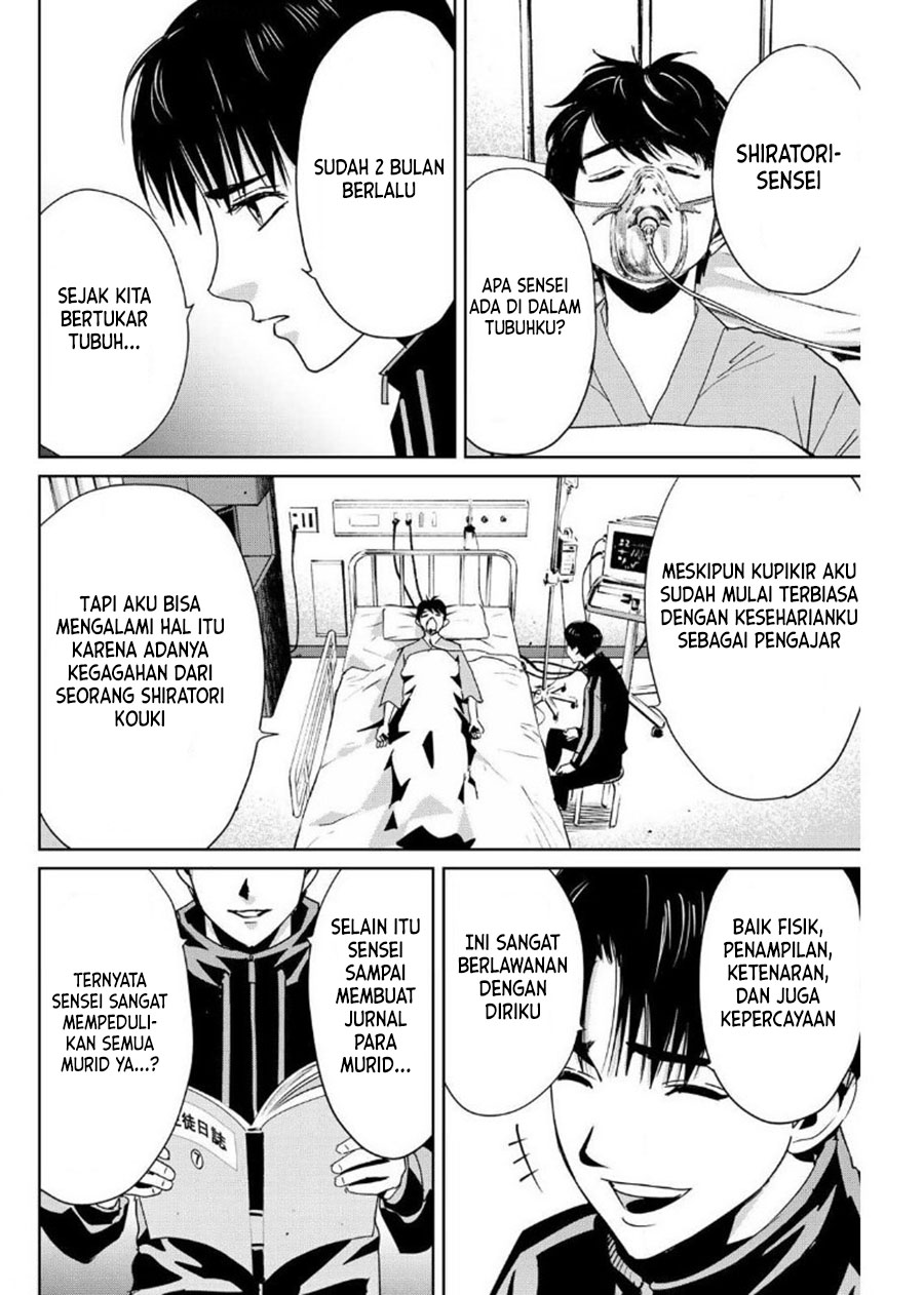 Fukushuu no Kyoukasho Chapter 13 Gambar 15