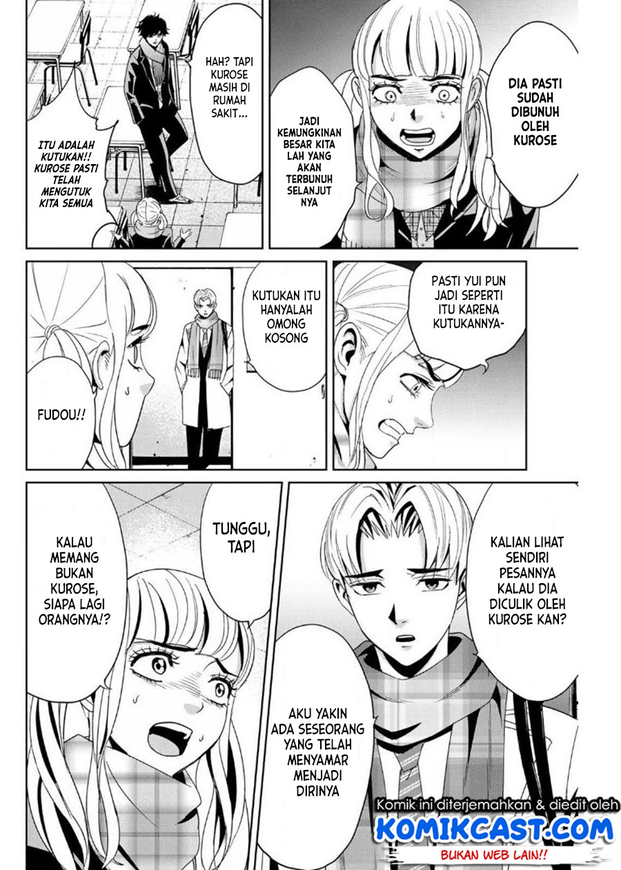 Fukushuu no Kyoukasho Chapter 13 Gambar 11