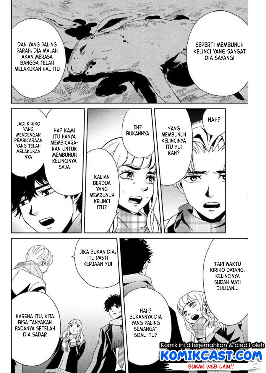 Fukushuu no Kyoukasho Chapter 13 Gambar 13