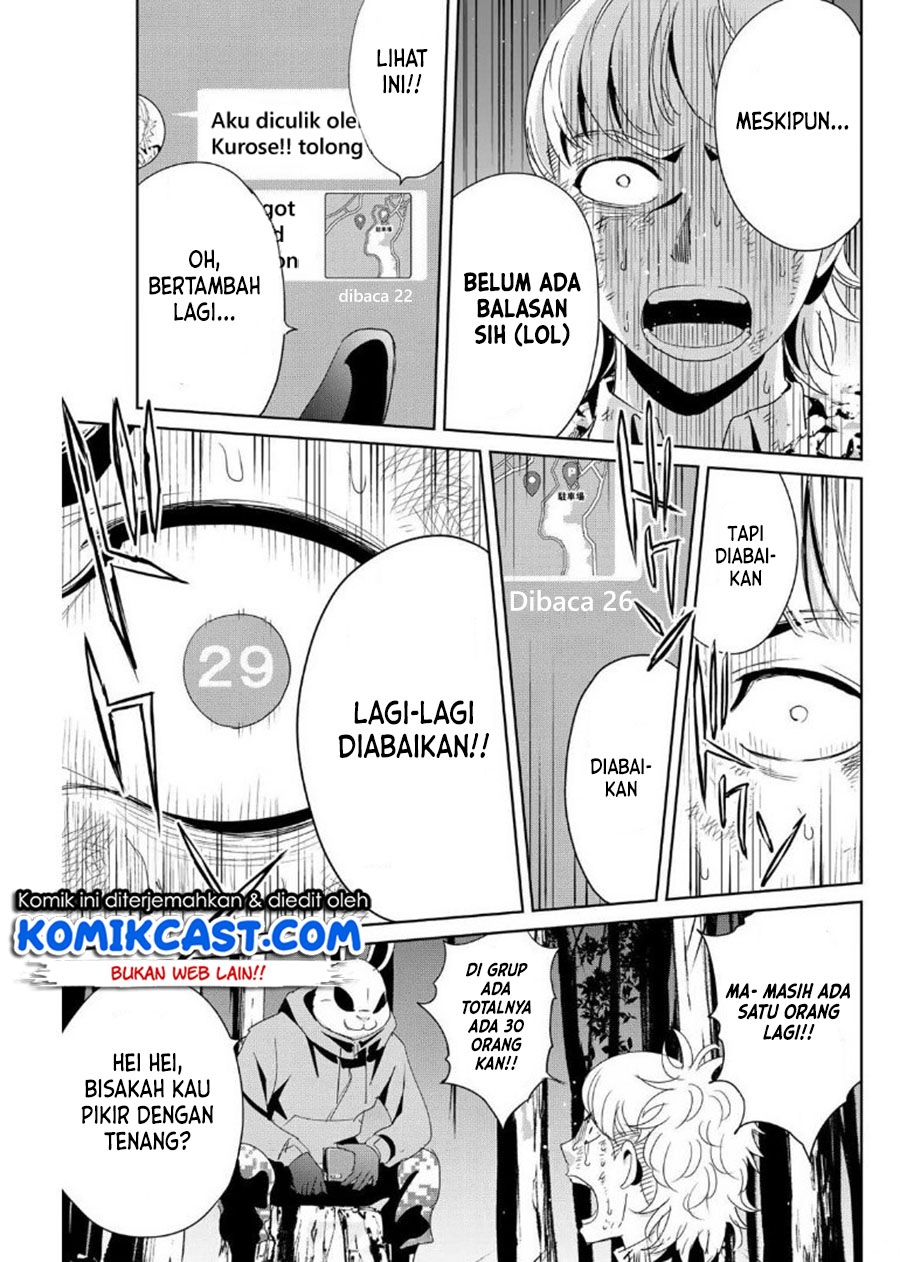Fukushuu no Kyoukasho Chapter 12 Gambar 10