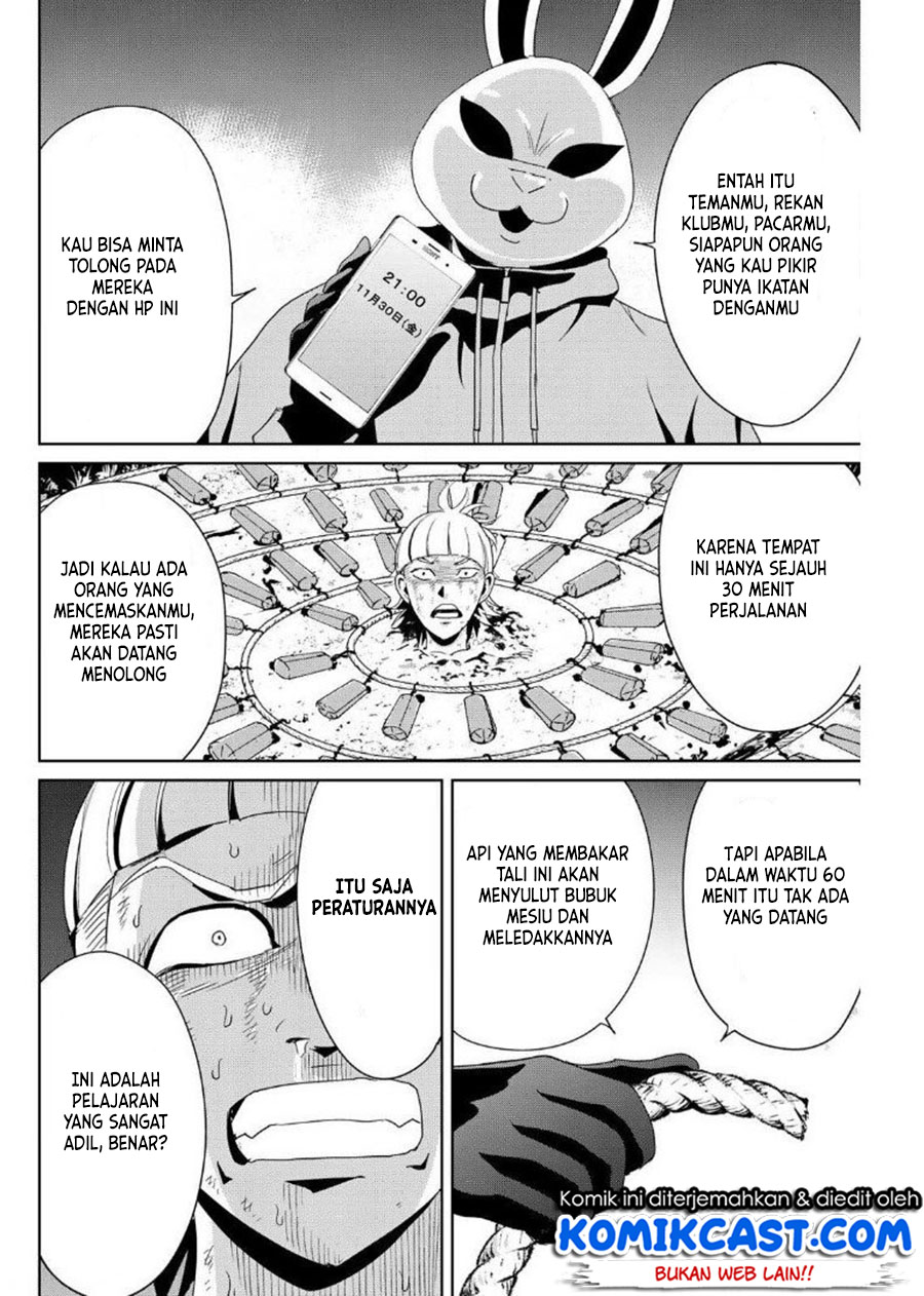 Fukushuu no Kyoukasho Chapter 12 Gambar 3