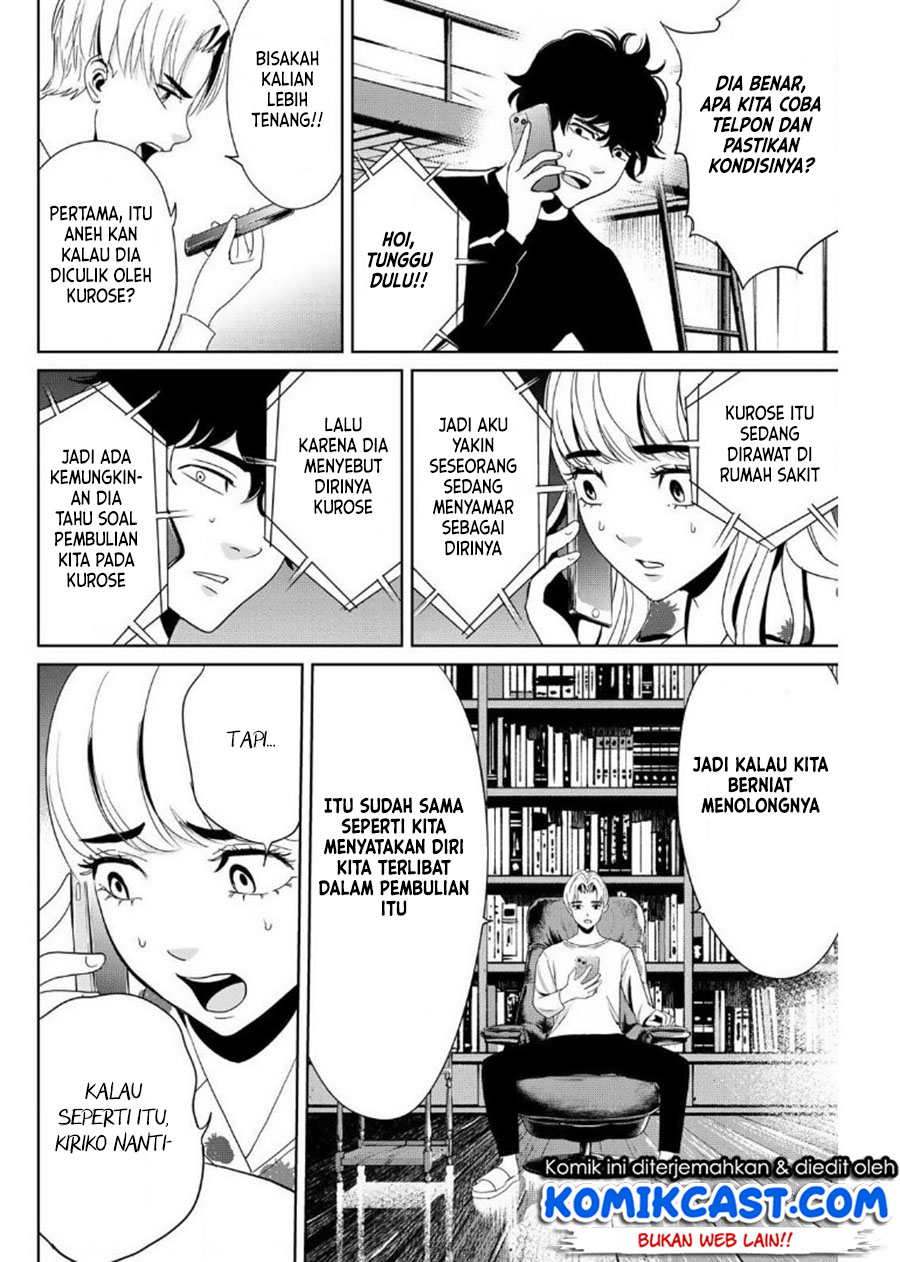 Fukushuu no Kyoukasho Chapter 12 Gambar 7
