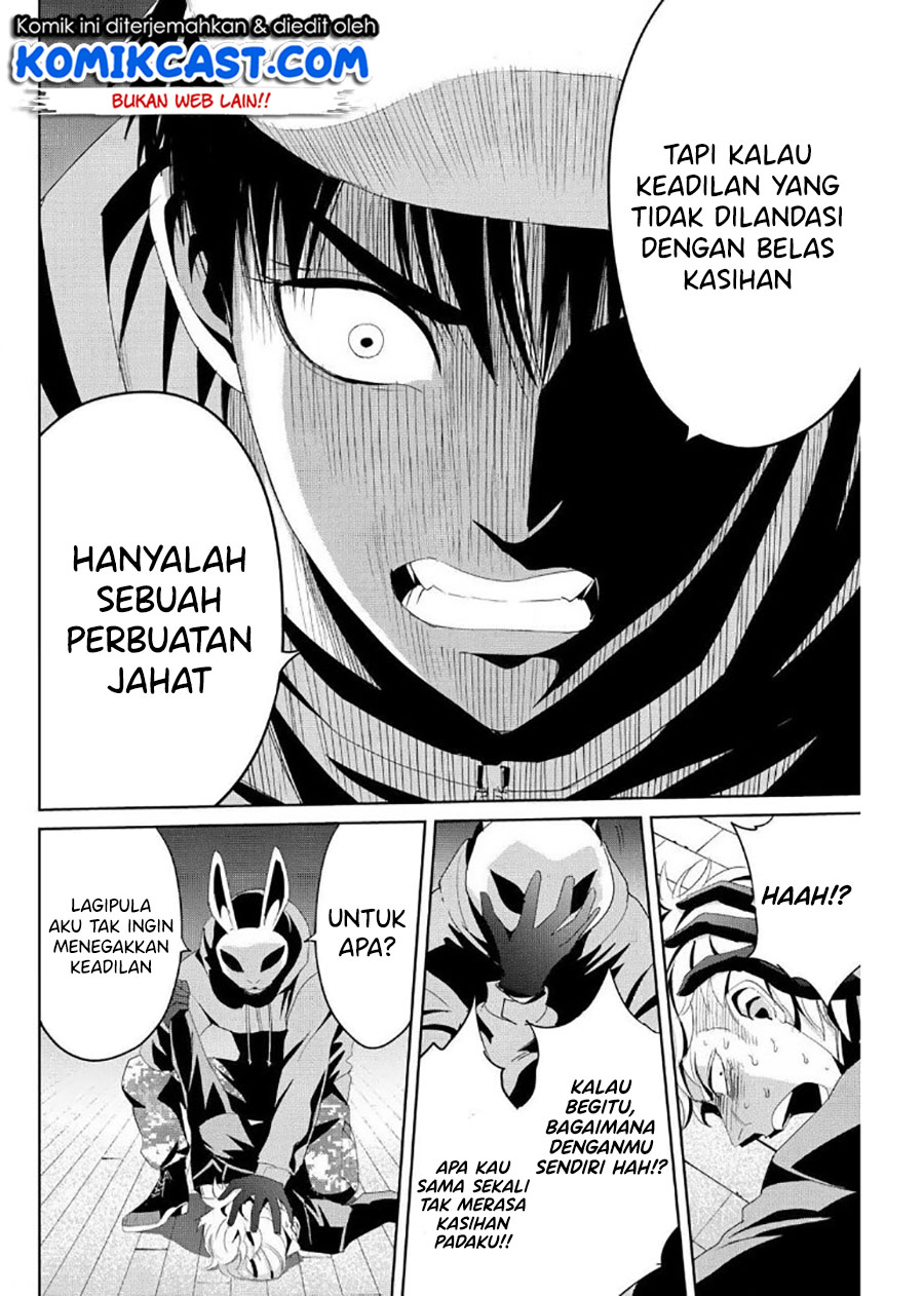 Fukushuu no Kyoukasho Chapter 11 Gambar 11