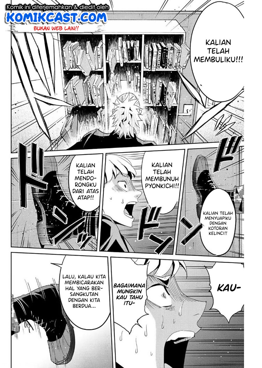 Fukushuu no Kyoukasho Chapter 11 Gambar 5