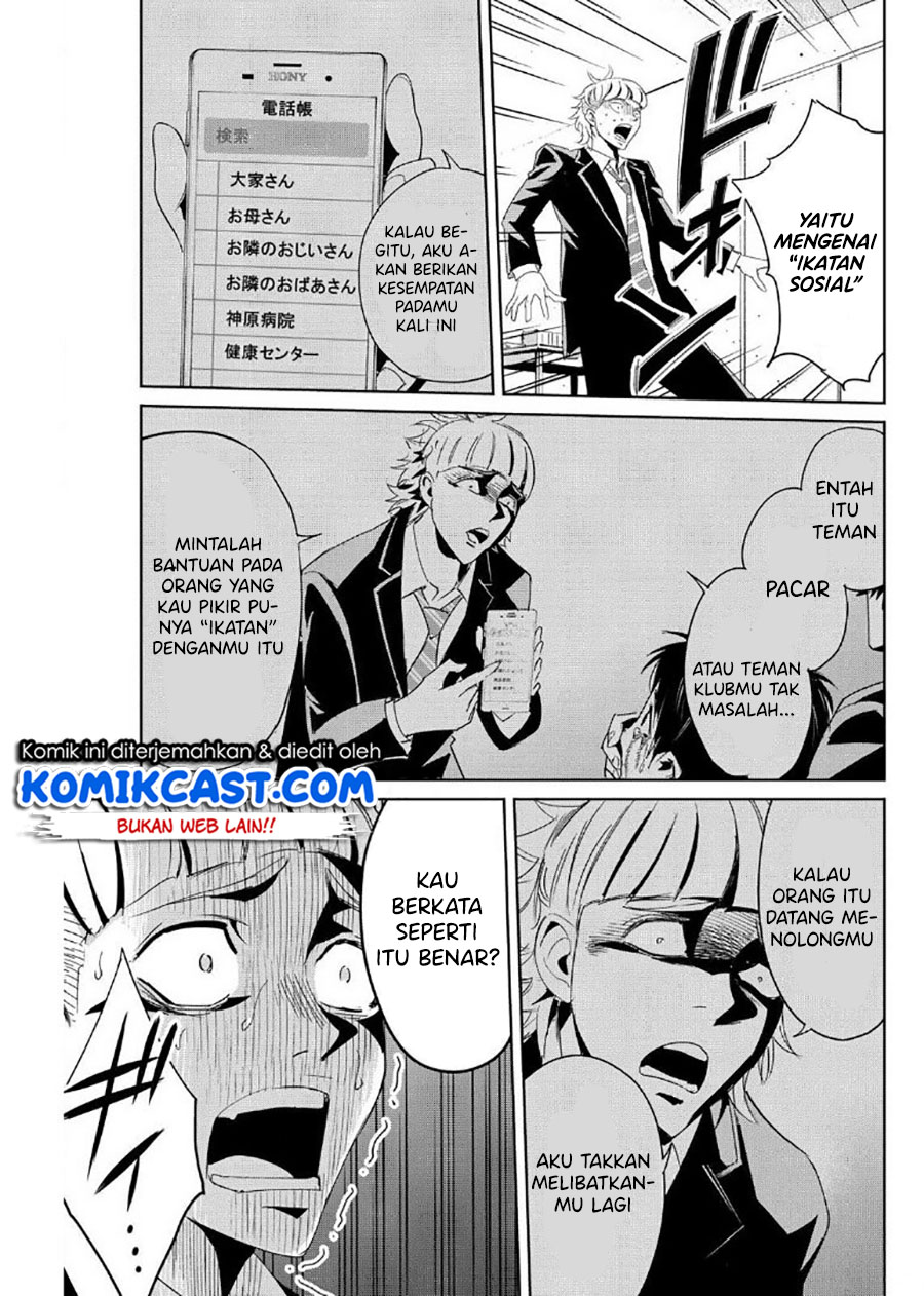 Fukushuu no Kyoukasho Chapter 11 Gambar 6