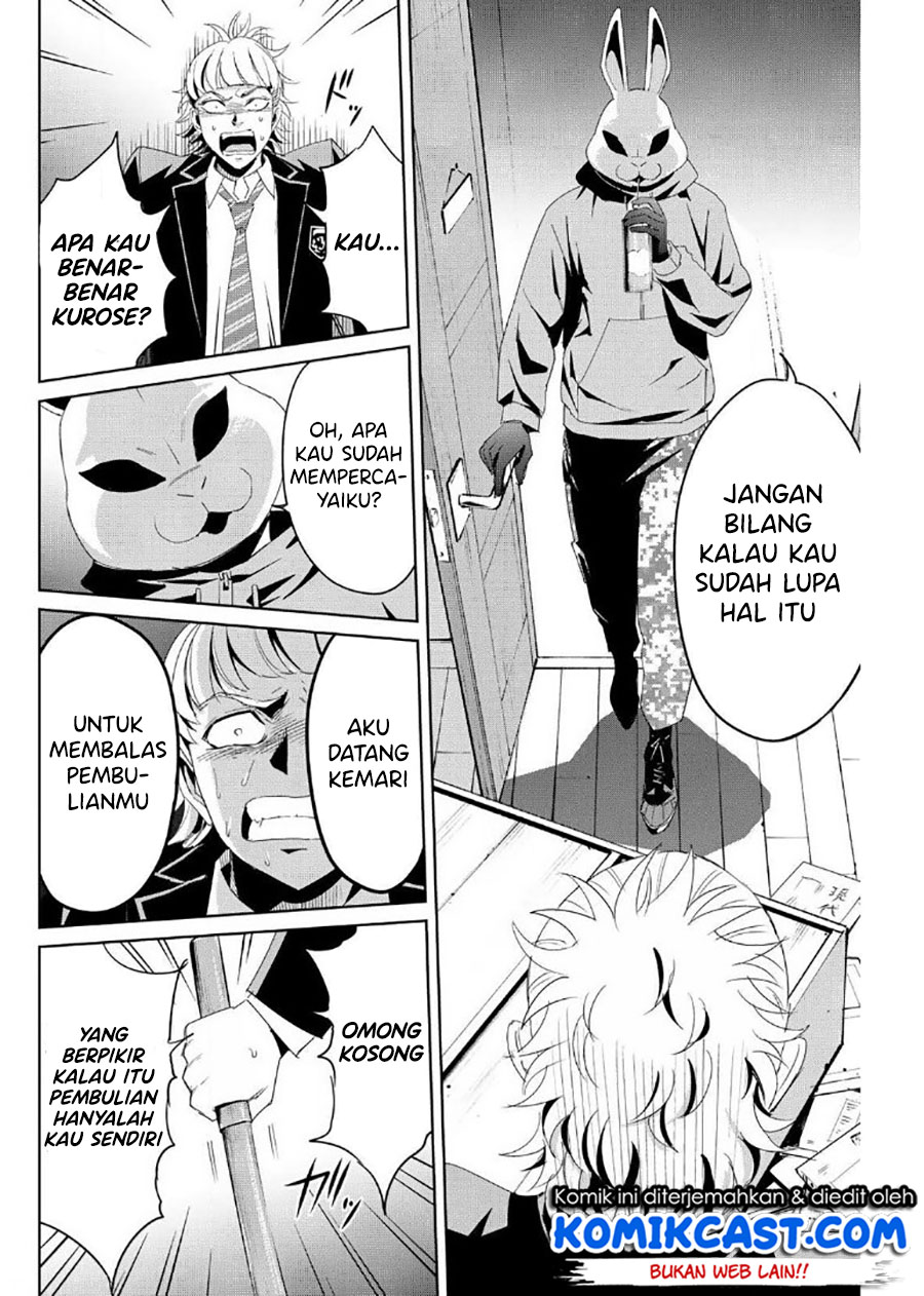 Fukushuu no Kyoukasho Chapter 11 Gambar 7