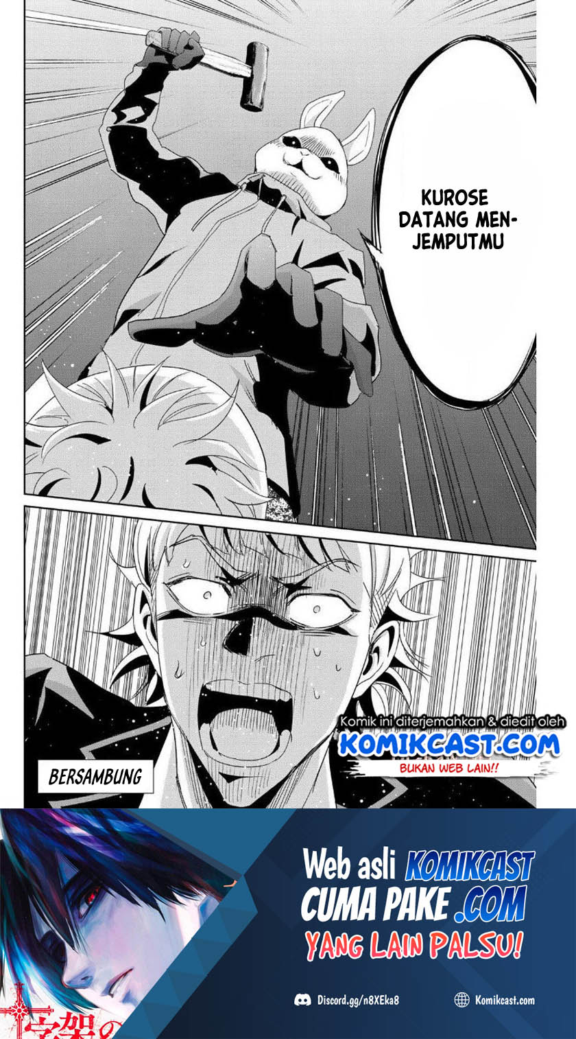 Fukushuu no Kyoukasho Chapter 10 Gambar 19