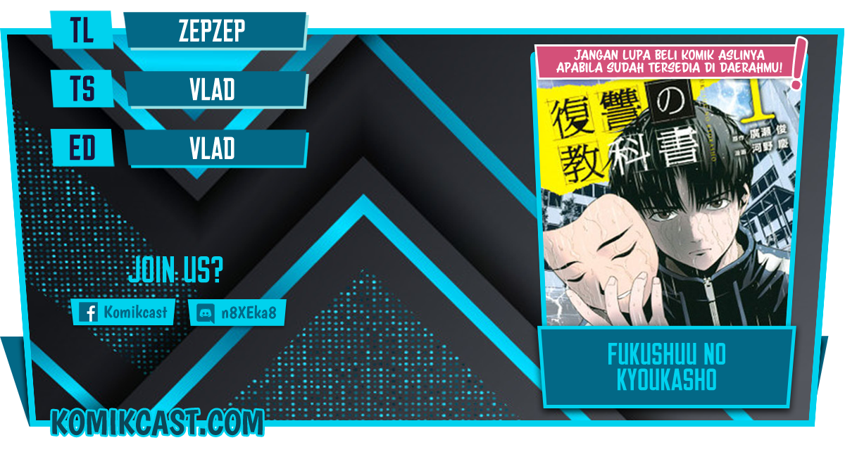 Komik Fukushuu no Kyoukasho Chapter 10 gambar nomor 1