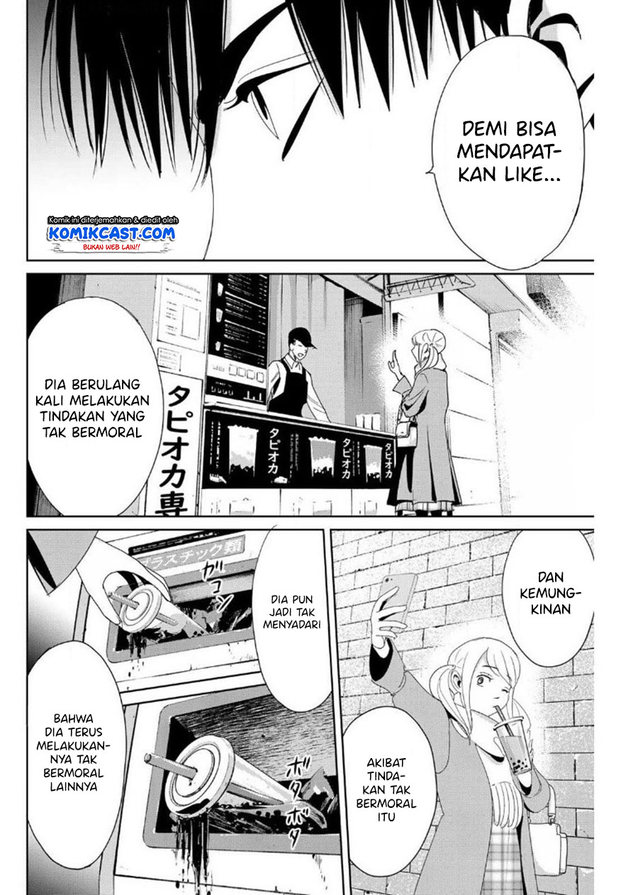 Fukushuu no Kyoukasho Chapter 18 Gambar 17