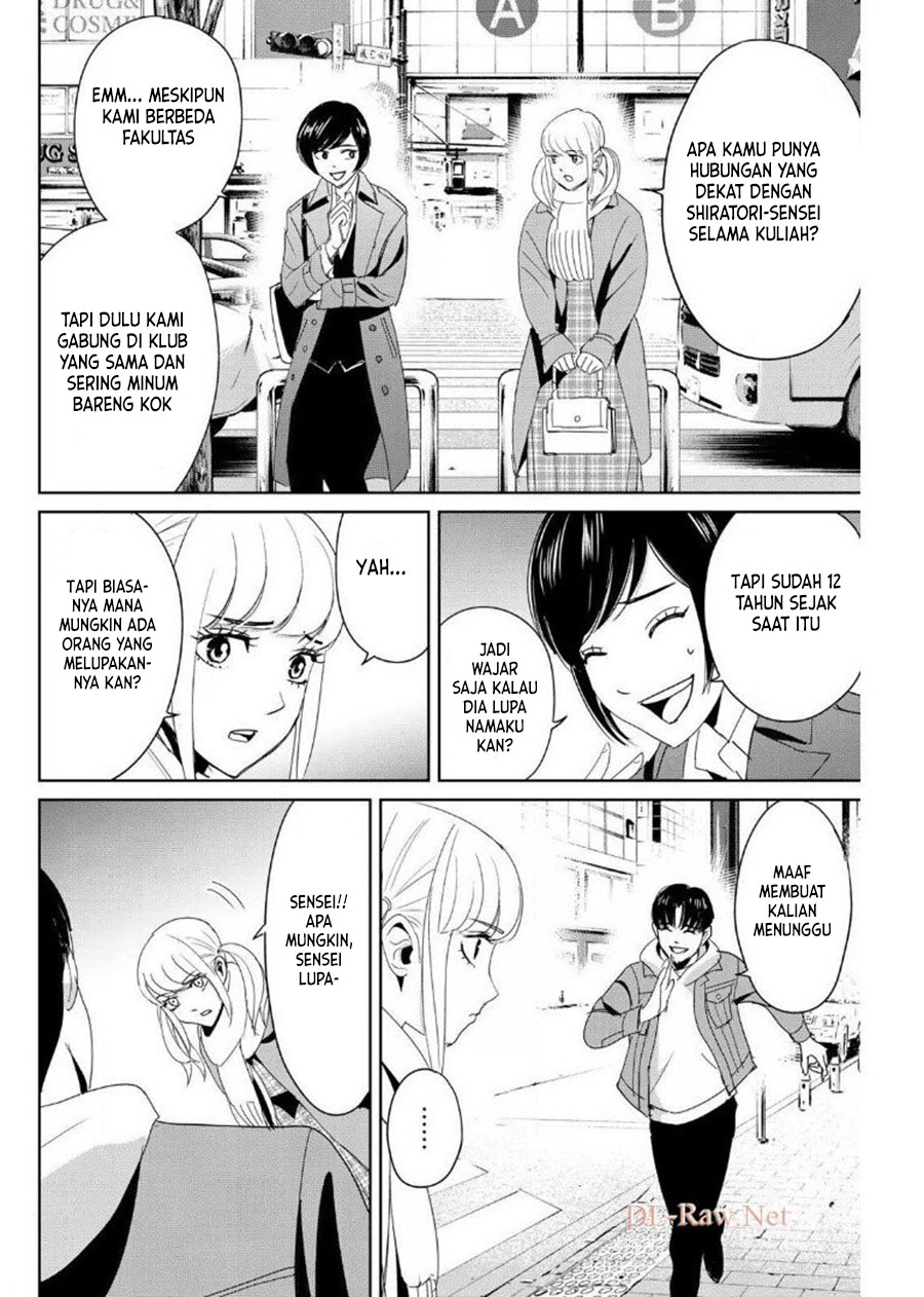 Fukushuu no Kyoukasho Chapter 17 Gambar 15