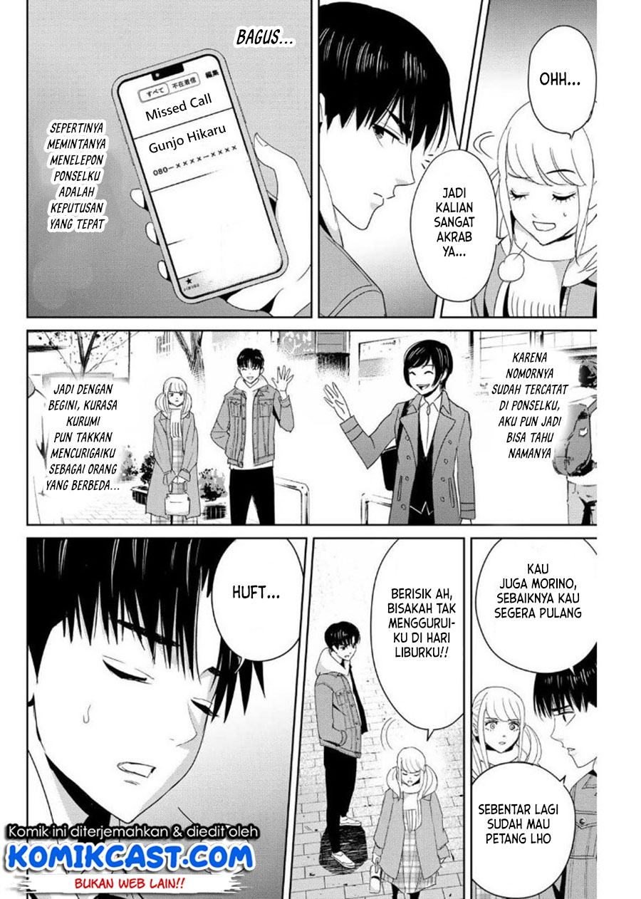 Fukushuu no Kyoukasho Chapter 17 Gambar 17