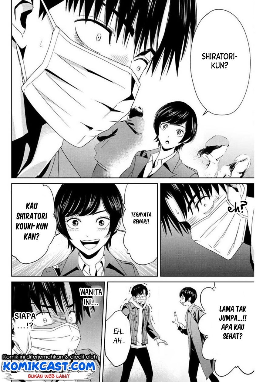 Fukushuu no Kyoukasho Chapter 17 Gambar 7