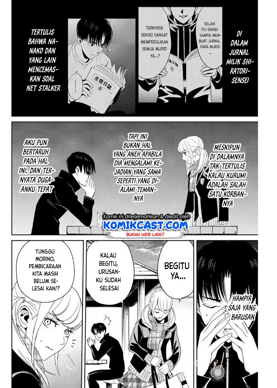 Fukushuu no Kyoukasho Chapter 16 Gambar 15