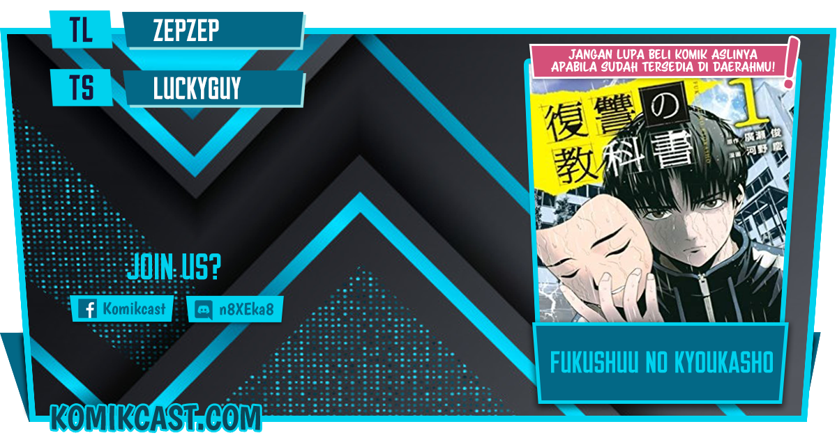 Komik Fukushuu no Kyoukasho Chapter 16 gambar nomor 1