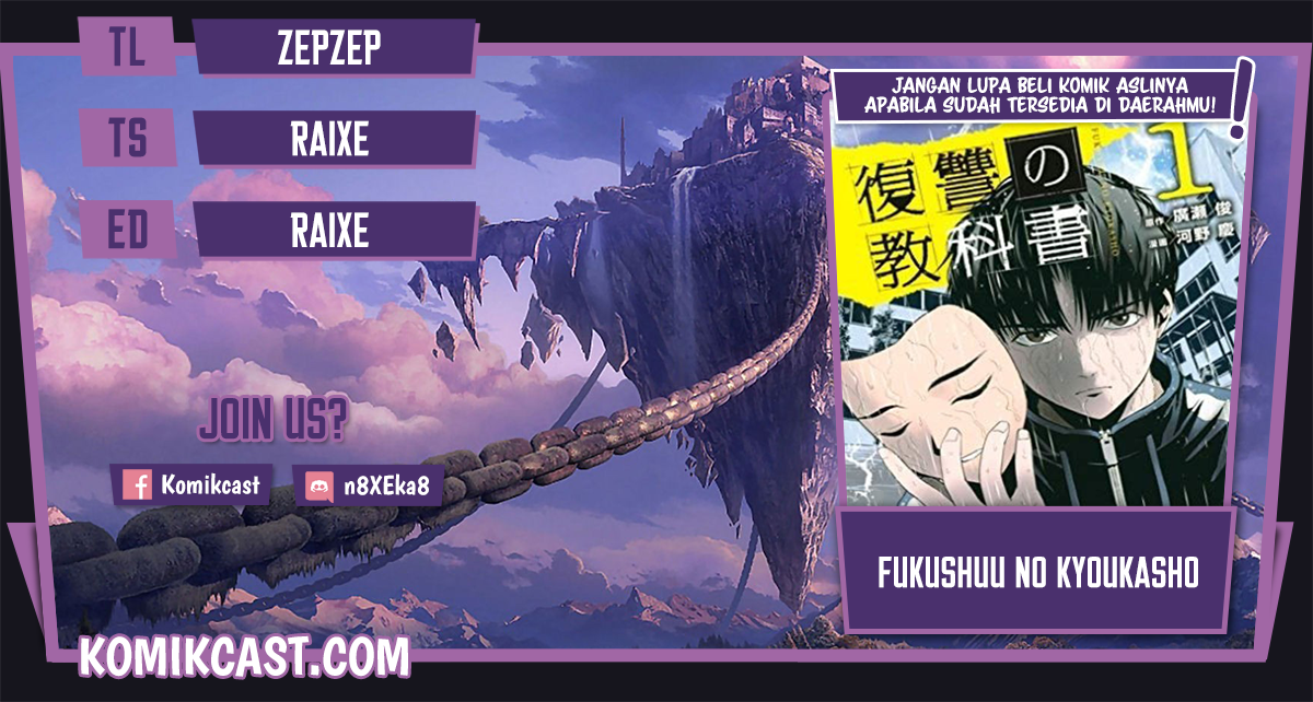 Komik Fukushuu no Kyoukasho Chapter 15 gambar nomor 1