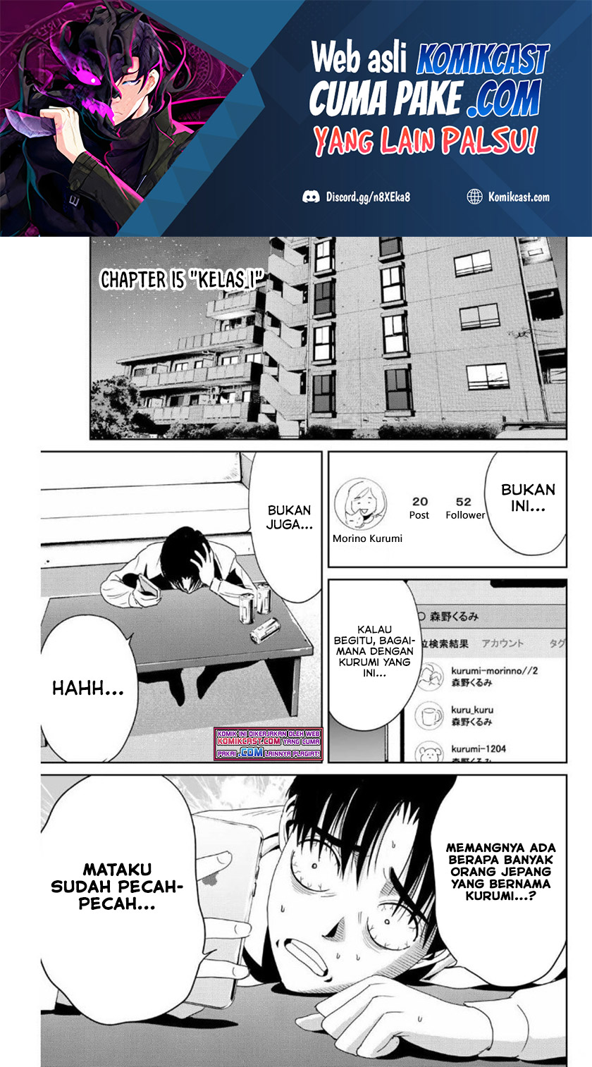 Manga Fukushuu no Kyoukasho Chapter 15 gambar nomor 2