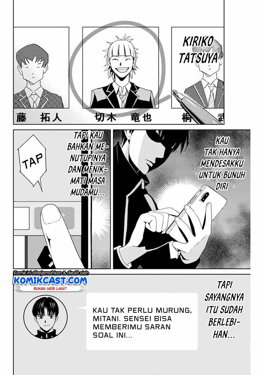 Fukushuu no Kyoukasho Chapter 04 Gambar 17