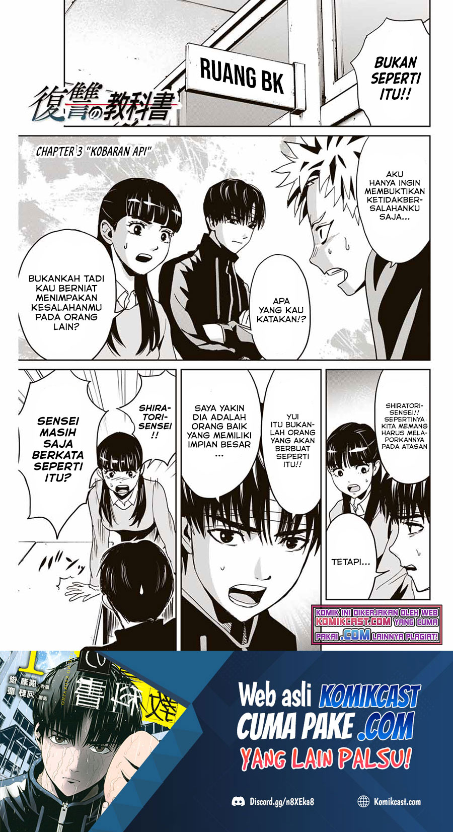 Manga Fukushuu no Kyoukasho Chapter 03 gambar nomor 2