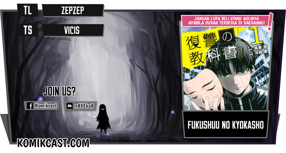 Komik Fukushuu no Kyoukasho Chapter 01 gambar nomor 1