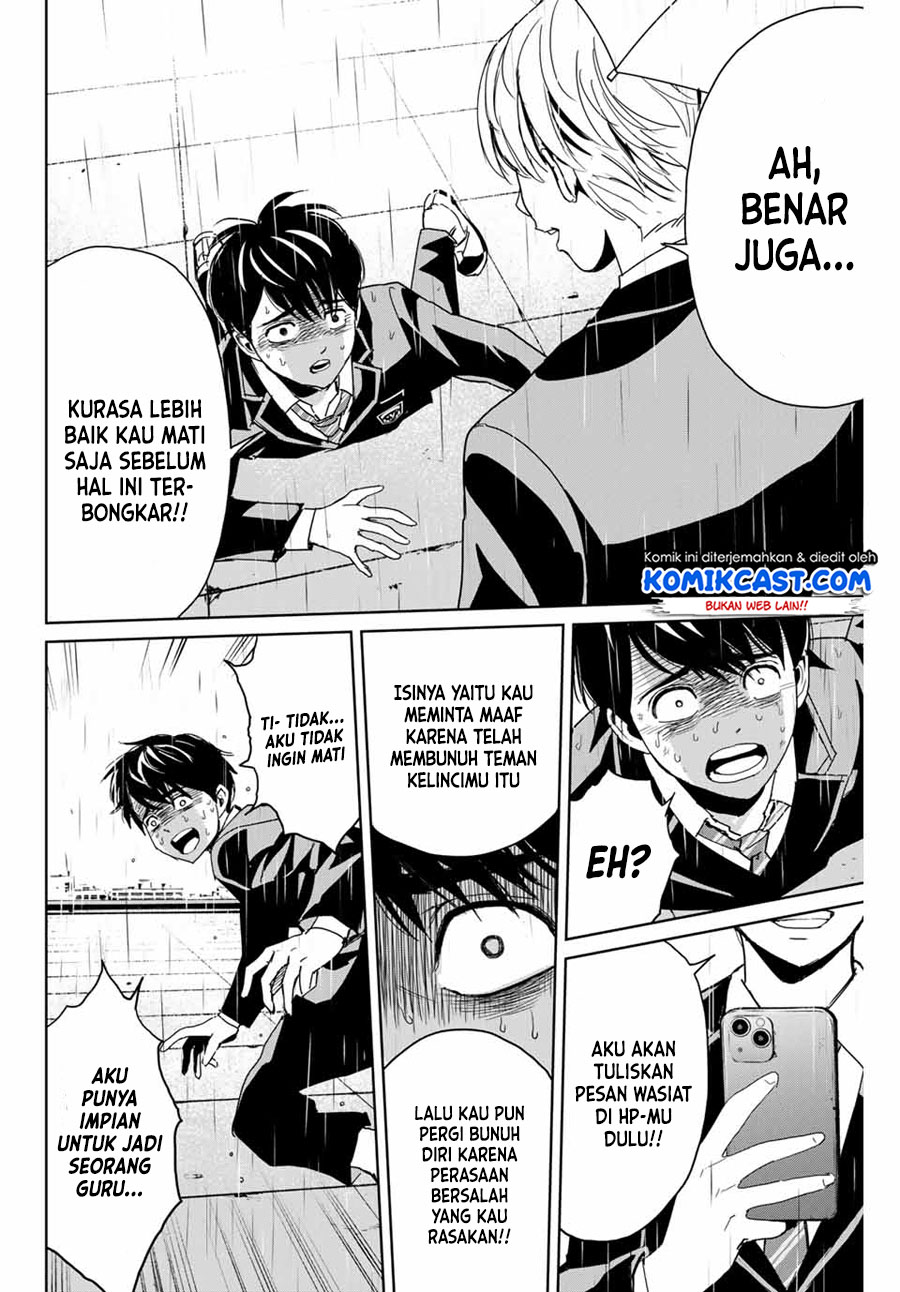 Fukushuu no Kyoukasho Chapter 01 Gambar 29